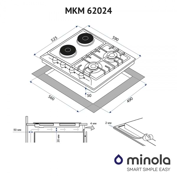Фото - Варильна поверхня комбінована Minola MKM 62024 WH