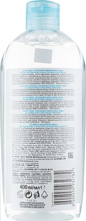 Фото - Міцелярна вода Mixa д/норм. сухий, дуже чувствіт.кожі 400 мл