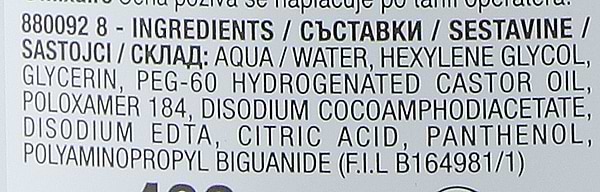 Фото - Міцелярна вода Mixa д/норм. сухий, дуже чувствіт.кожі 400 мл