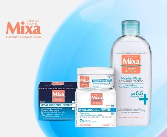 Фото - Міцелярна вода Mixa д/норм. сухий, дуже чувствіт.кожі 400 мл