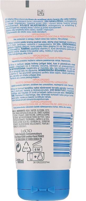 Фото - Крем для обличчя Mixa д/чутливої шкіри 100 мл