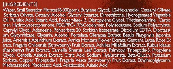 Фото - Крем для обличчя Mizon All in One Snail Repair регенеруючий 75 мл (8809663751654)