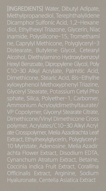 Фото - Крем для лица Mizon DAILY SOOTHING SPF50 PA+ 50 мл (8809663756703)