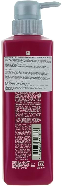 Фото - Бальзам для волос Naris Cosmetics Ecmer Hair Conditioner 500 мл (4955814380106)