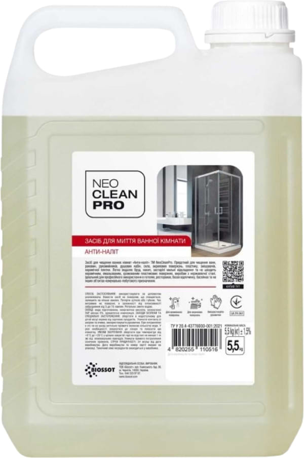 Фото - Средство для мытья в ванной комнате NeoCleanPro Анти-налет 5 л (NCP0404050)