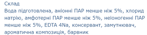 Фото - Жидкое мыло для рук NeoCleanPro 1 л (NCE0502010)