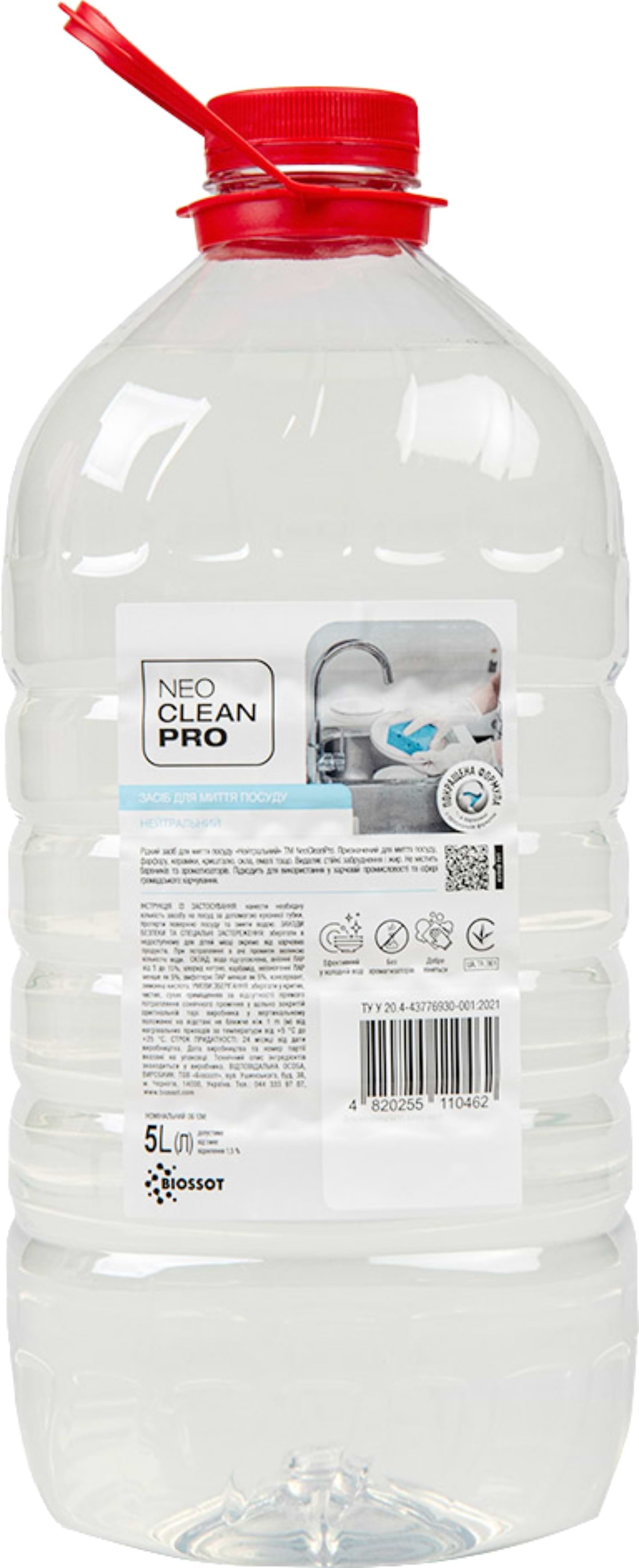 Засіб для ручного миття посуду NeoCleanPro Нейтральний 5 л (NCE0304050) - Фото 1