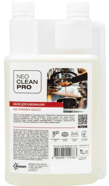 Фото - Чистящее средство для кофемашины NeoCleanPro От кофейных масел 1 л (4820255110783)