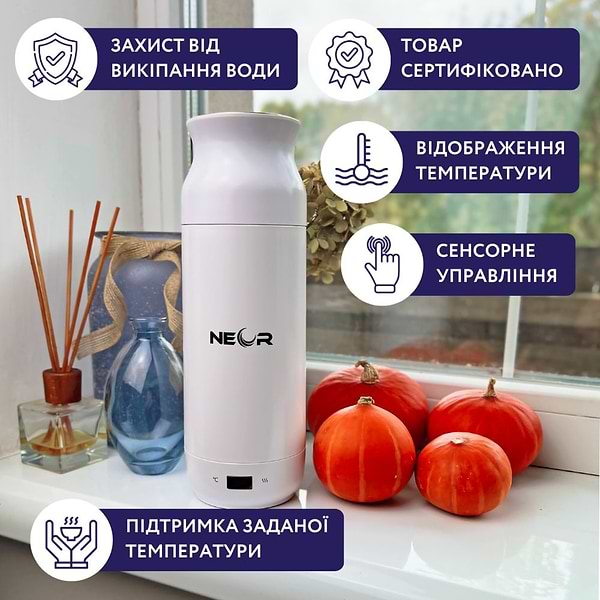 Фото - Термокружка Neor Smart Heat 3.35 WT