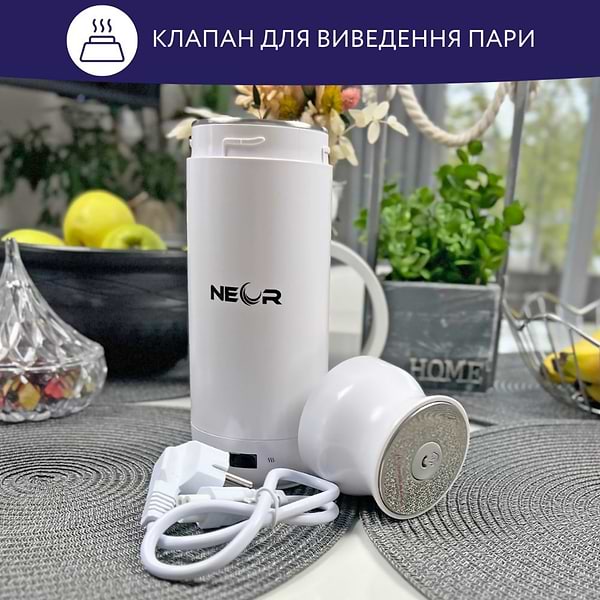 Фото - Термокружка Neor Smart Heat 3.35 WT