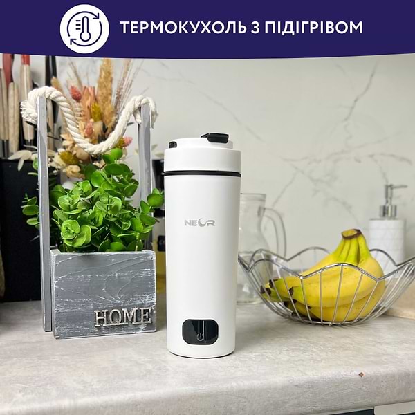 Фото - Термокружка Neor Smart Heat 3.40 WT (23003019)