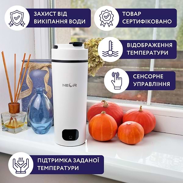 Фото - Термокружка Neor Smart Heat 3.40 WT (23003019)