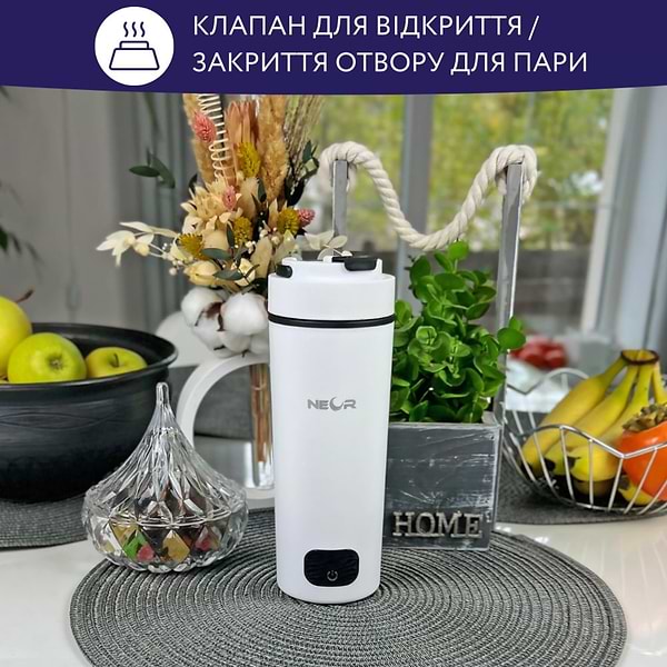 Фото - Термокружка Neor Smart Heat 3.40 WT (23003019)