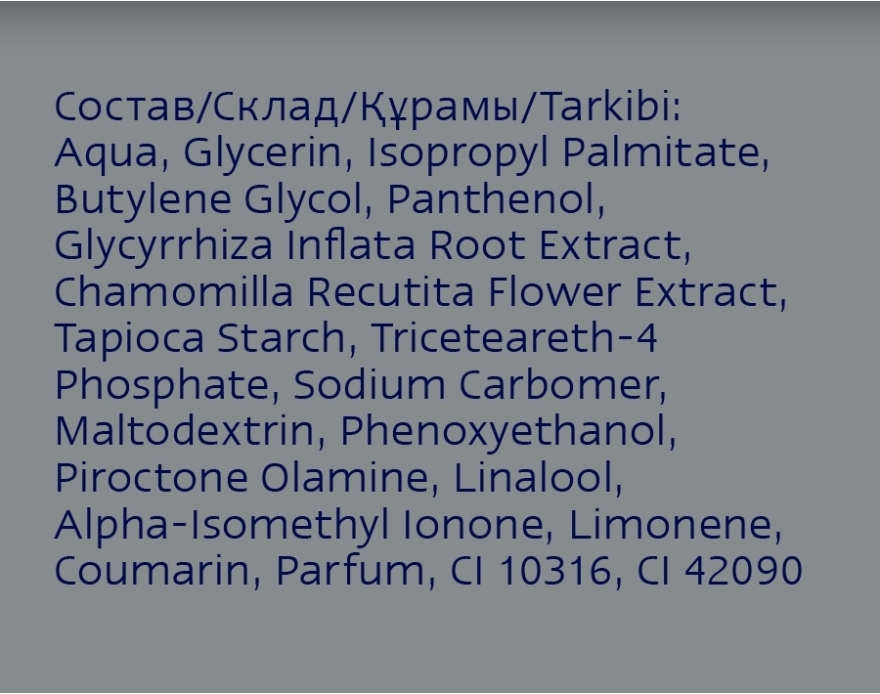 Фото - Бальзам після гоління NIVEA Відновлення д/чутливої шкіри 100мл