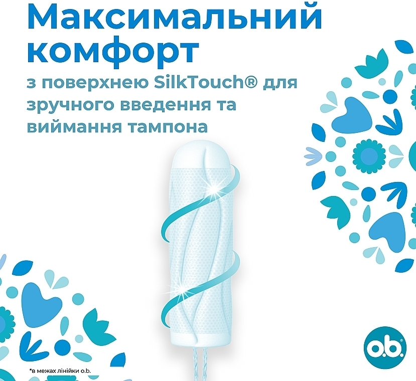 Фото - Тампони гігієнічні o.b. ProComfort Normal 16 шт. (3574661329840)