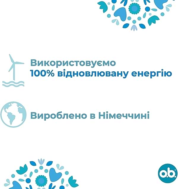 Фото - Тампони гігієнічні o.b. ProComfort Normal 16 шт. (3574661329840)