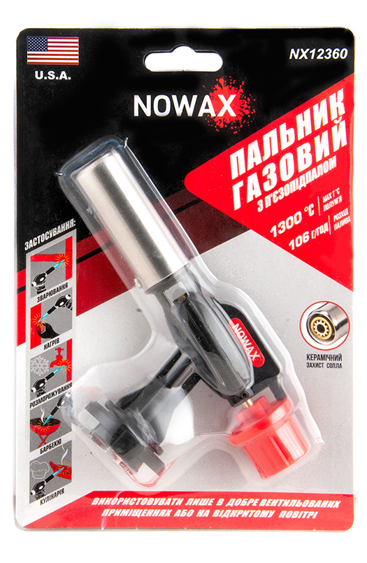 Фото - Горелка газовая NOWAX с пьезоподжигом (NX12360)