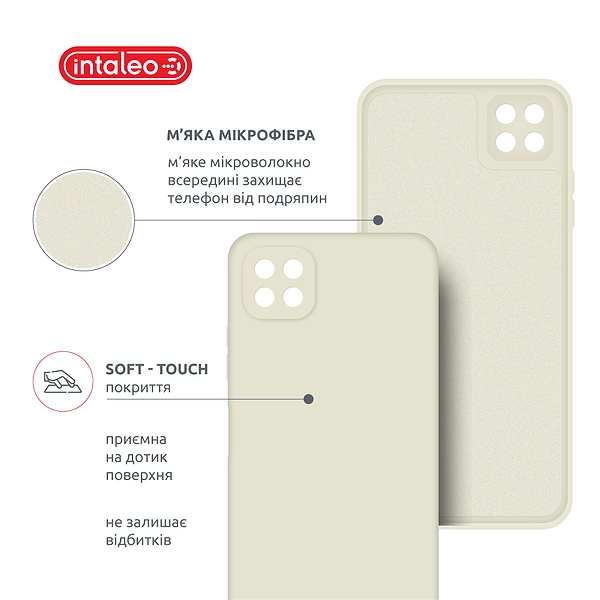 Фото - Чохол для смартфону Intaleo SoftShell for Samsung Galaxy A22 5G (1283126557941)