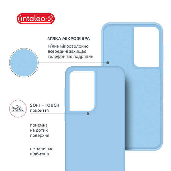 Фото - Чехол для смартфона Intaleo SoftShell for Samsung Galaxy S21 Ultra (1283126568183)