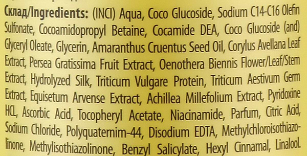 Фото - Шампунь женский O'Shy Argan Professional Восстановление структуры поврежденных волос 1 л (4820195508282)