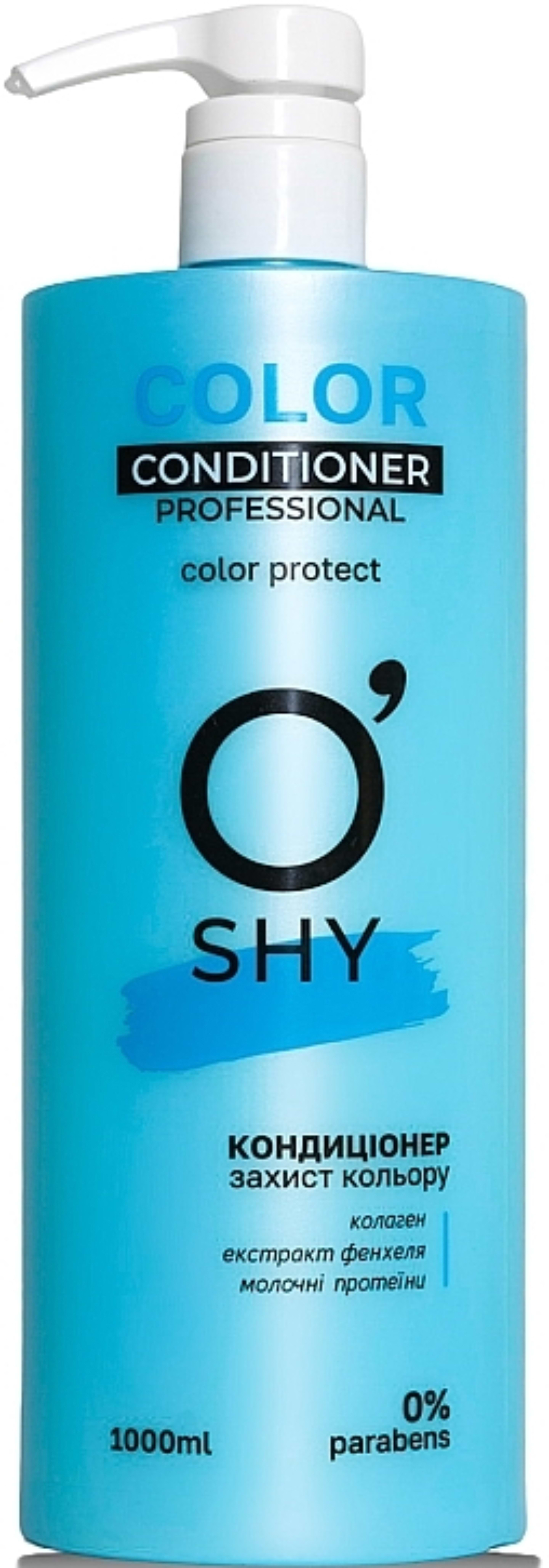 Бальзам для волосся O'Shy Color Professional Захист кольору 1 л (4820195508701) - Фото 1
