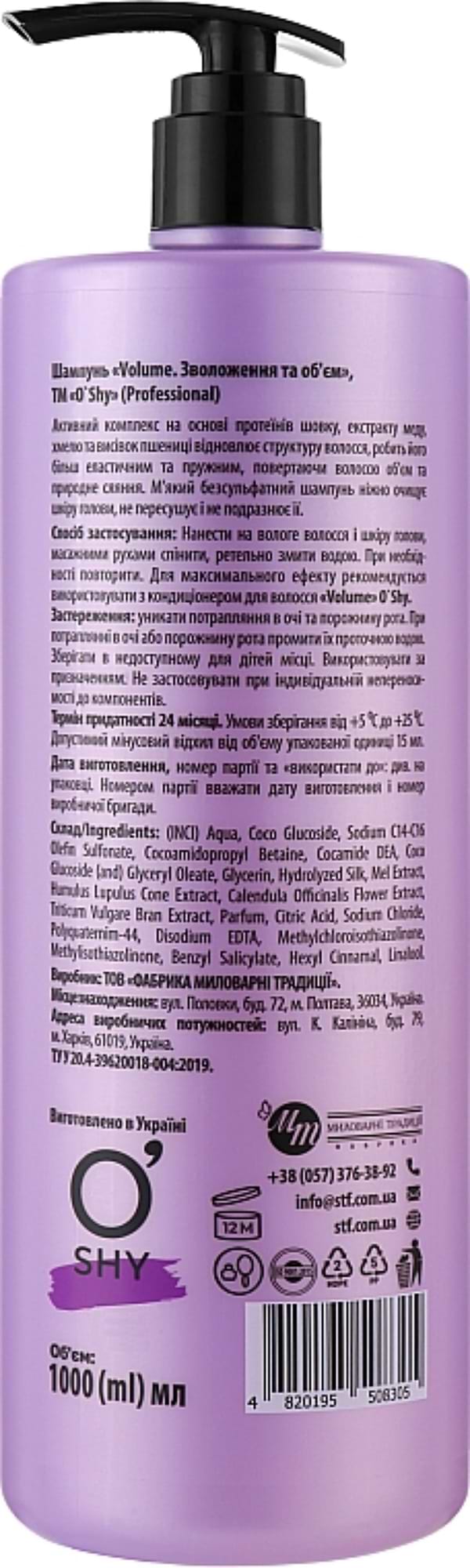 Фото - Шампунь жіночий O'Shy Volume Professional Зволоження та об'єм 1 л (4820195508305)