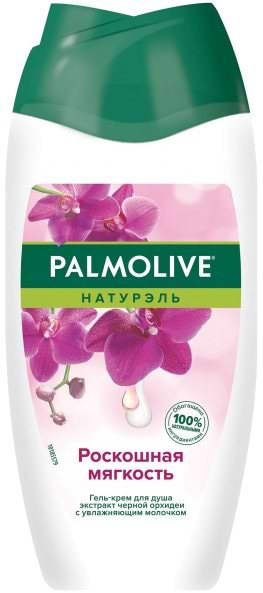 Гель для душа Palmolive Чорна Орхідея 250мл - Фото 1