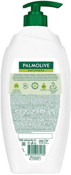 Фото - Гель для душа Palmolive Натурэль Оливковое Молоко 750мл