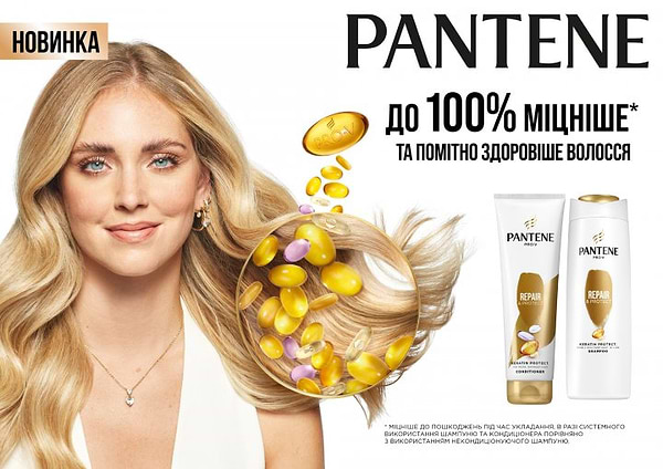 Фото - Шампунь женский Pantene Интенсивное восстановление 400мл