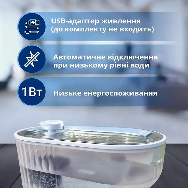 Фото - Смарт-поилка для животных PAPIFEED 2.5 л (PF028)