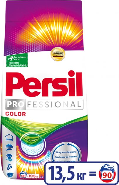 Фото - Пральний порошок Persil авт. Колор 13,5кг (90 циклів)
