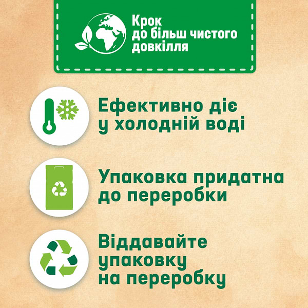 Фото - Пральний порошок Persil авт. Колор 13,5кг (90 циклів)