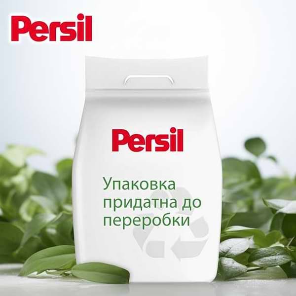 Фото - Пральний порошок Persil авт. Колор Свіжість від Сілан 1,2 кг, 8 циклів