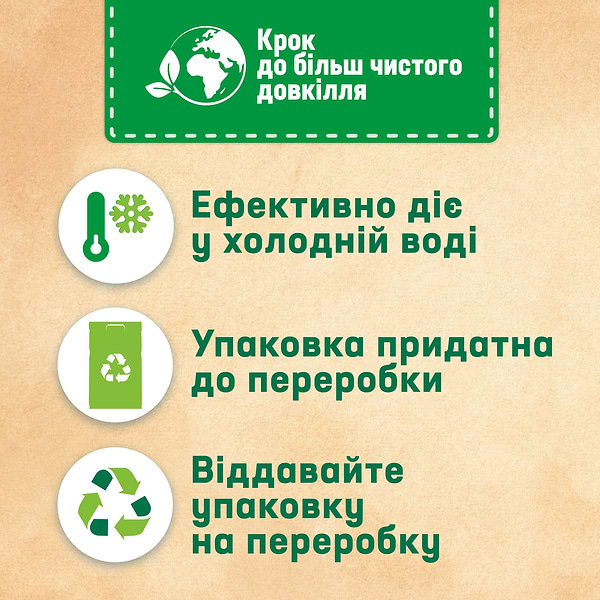 Фото - Стиральный порошок Persil Колор авт. 8,1кг, 54 цикла