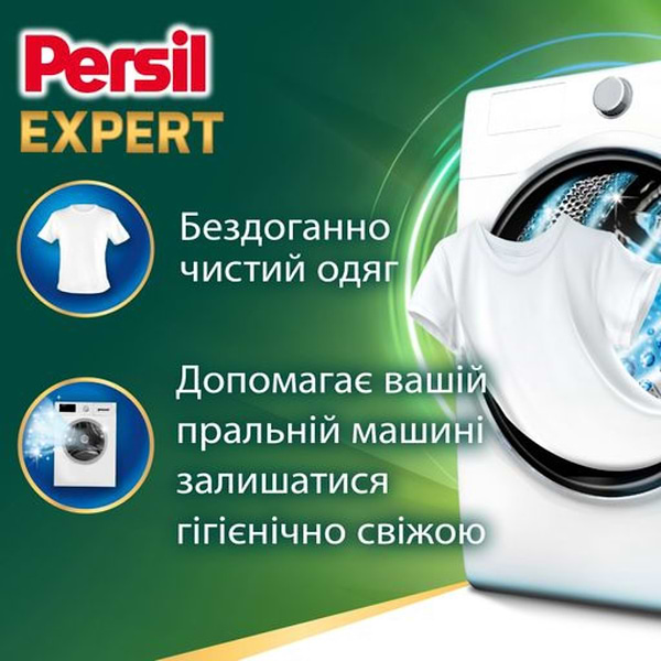 Фото - Пральний порошок Persil Автомат Свіжість від Silan Кондиціонер для білизни 4,05 кг 27 циклів