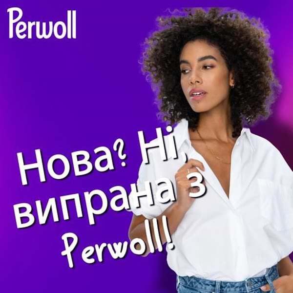 Фото - Засіб для делікатного прання Perwoll д/білих речей 1000 мл