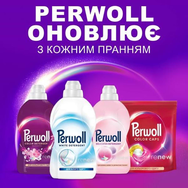 Фото - Засіб для делікатного прання Perwoll д/білих речей 1000 мл