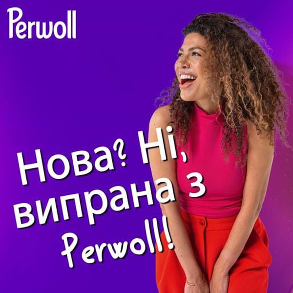 Фото - Гель для прання Perwoll для кольорових речей 1000 мл (9000101810080)