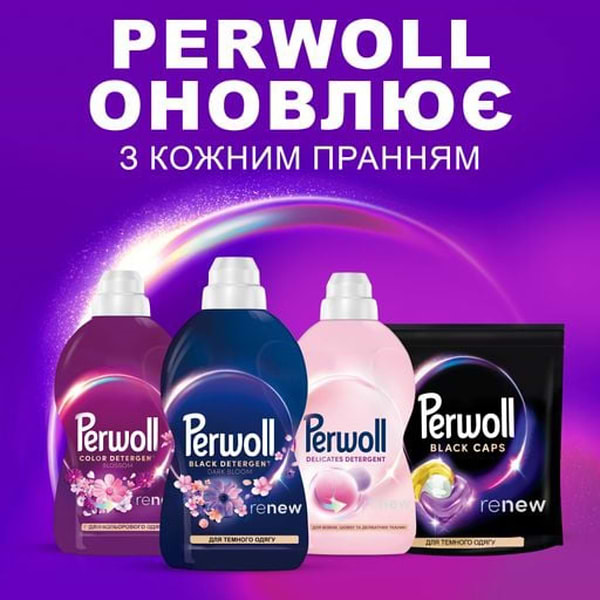 Фото - Гель для прання Perwoll Відновлення та Аромат для темних речей 1000 мл (9000101810622)