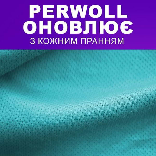 Фото - Средство для деликатной стирки Perwoll Уход и освежающий эффект 2000 мл