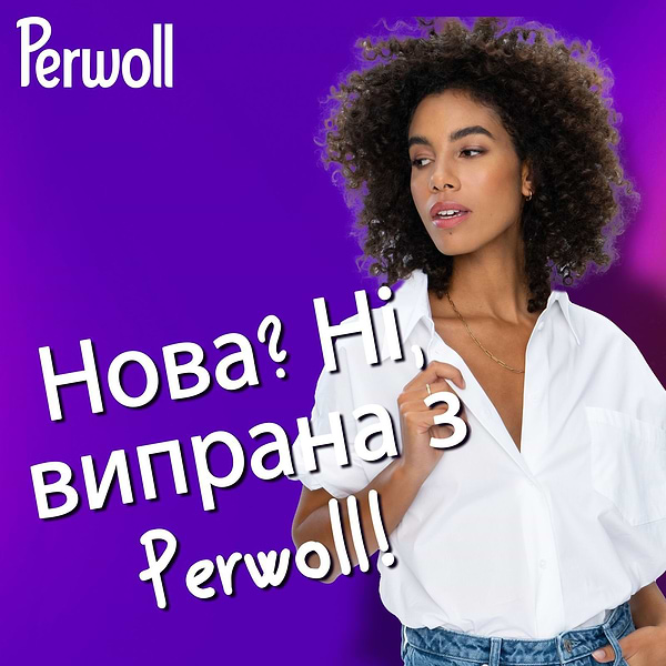 Фото - Гель для прання Perwoll для білих речей 3000 мл (9000101809688)