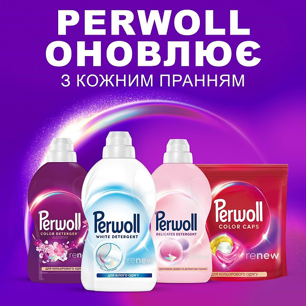 Фото - Гель для прання Perwoll для білих речей 3000 мл (9000101809688)