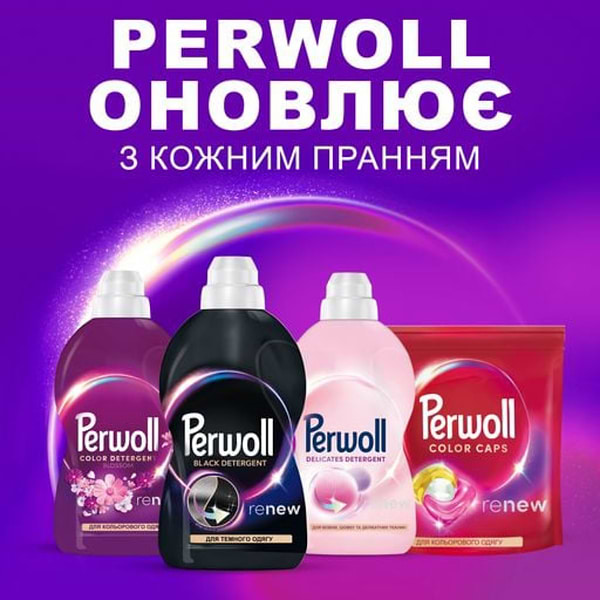 Фото - Засіб для делікатного прання Perwoll д/темних та чорних речей 4000 мл