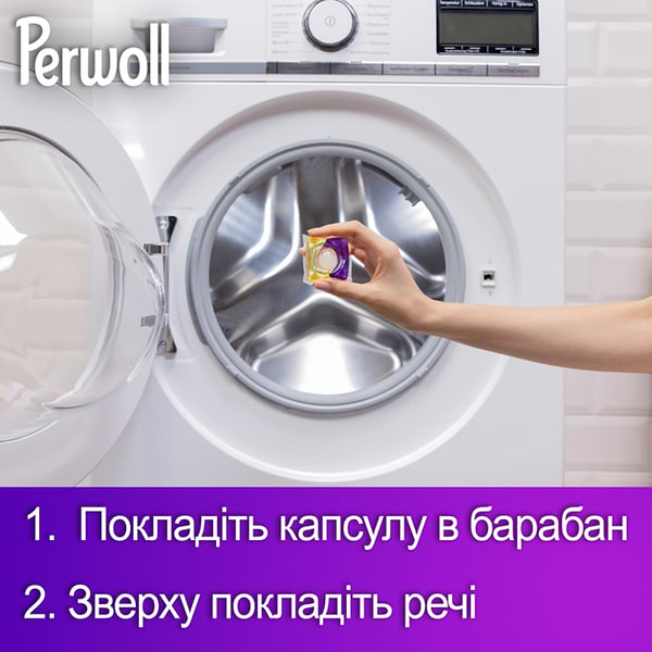 Фото - Капсули для прання Perwoll д/темних та чорних речей 46 шт