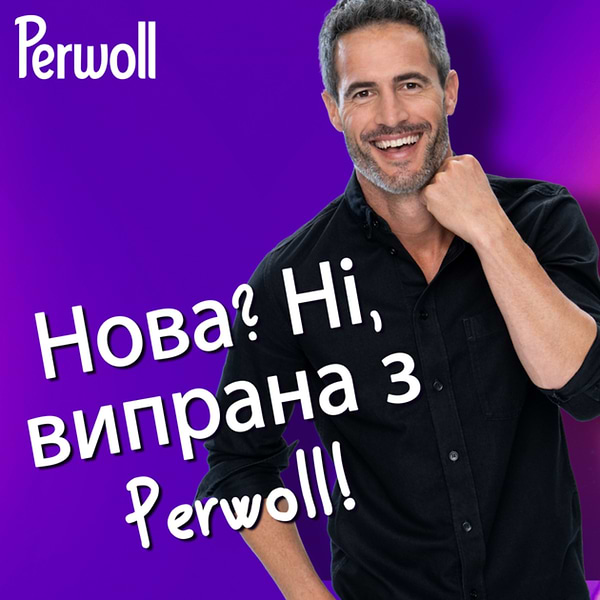 Фото - Капсули для прання Perwoll д/темних та чорних речей 46 шт