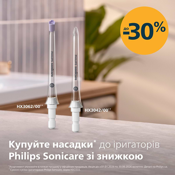Фото - Ирригатор Philips Sonicare HX3826/33 Cordless Power Flosser