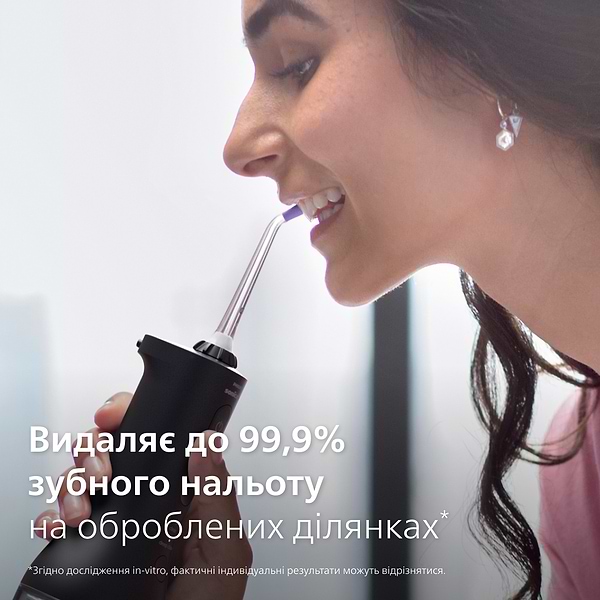 Фото - Ирригатор Philips Sonicare HX3826/33 Cordless Power Flosser