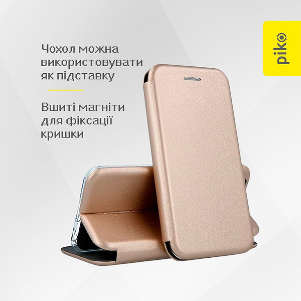 Фото - Чохол для смартфону Piko Elegance for Infinix Hot 50i Gold (1283126610332)