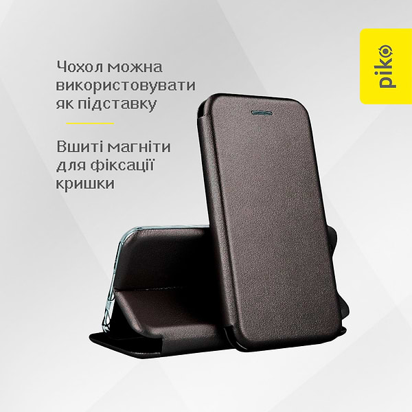 Фото - Чохол для смартфону Piko Elegance for Infinix Smart 9 Black (1283126610370)