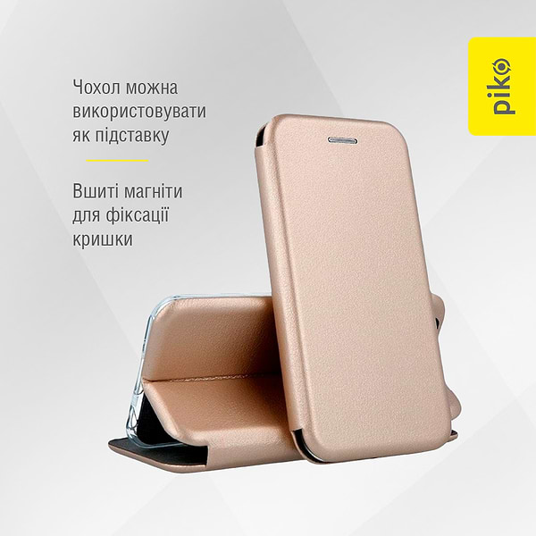 Фото - Чехол для смартфона Piko Elegance for Xiaomi Redmi Note 13 Pro 4G Gold (1283126610769)